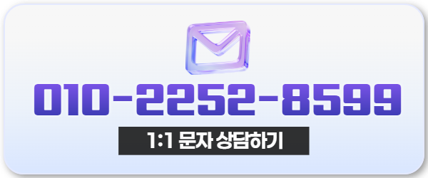 금성면 전역과 하동 생활권을 같이 상담해 드립니다.