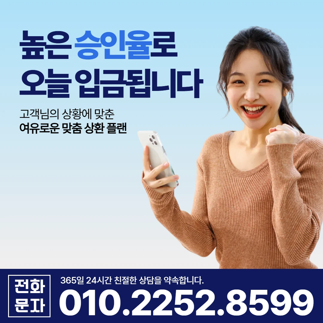 하동 일수 카카오일수 안내