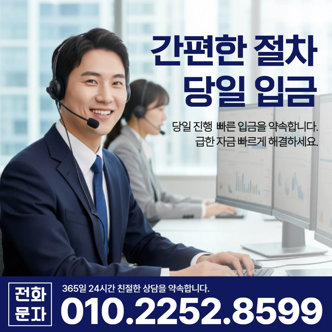 하동 악양 당일 일수 카카오일수 안내