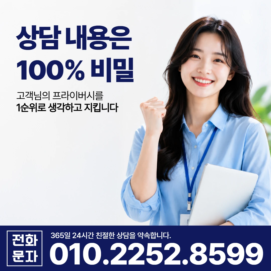 하동 화개 당일 일수 카카오일수 안내