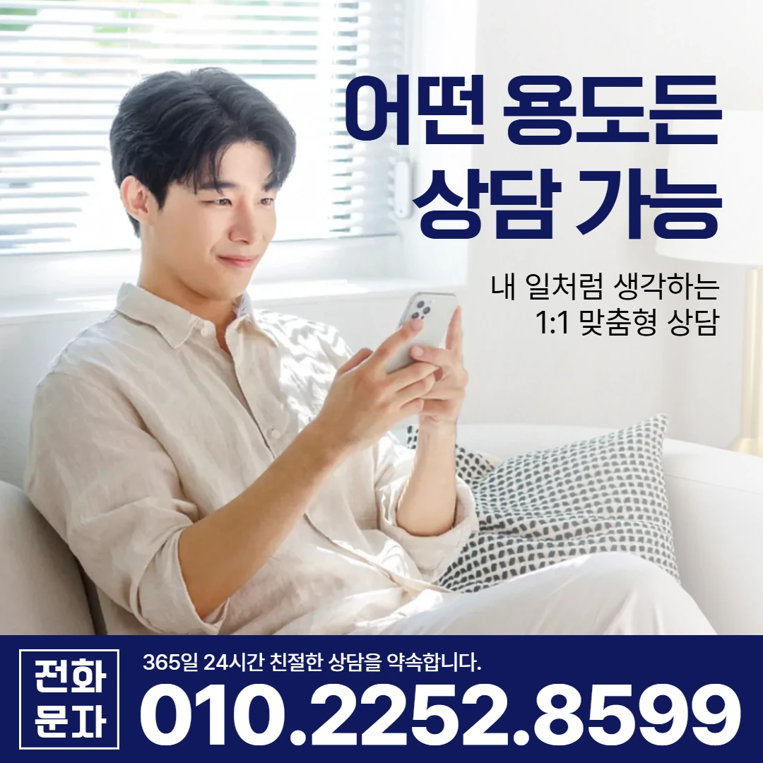 하동 당일 대출 카카오일수 안내