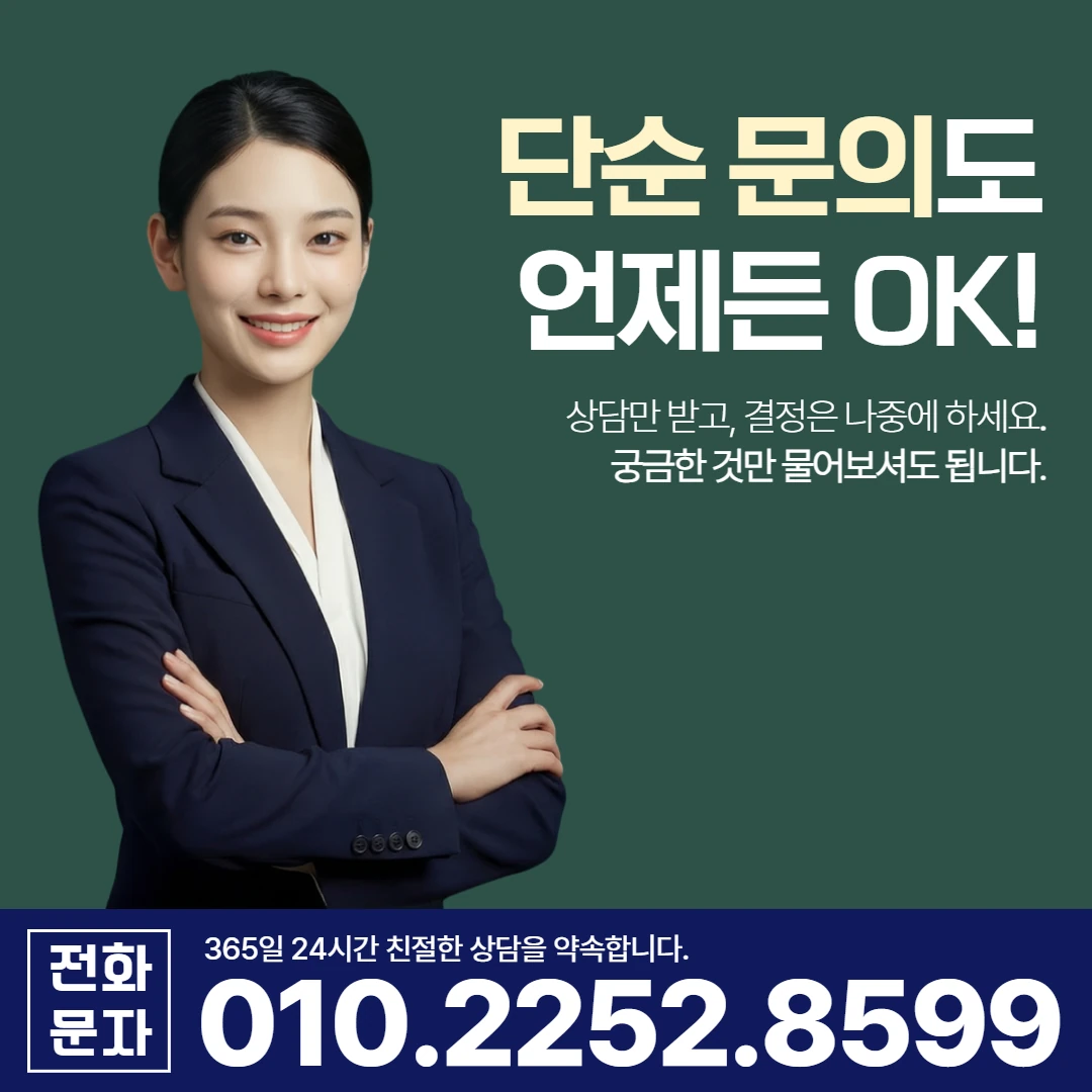 하동 당일 일수 한도 카카오일수 안내